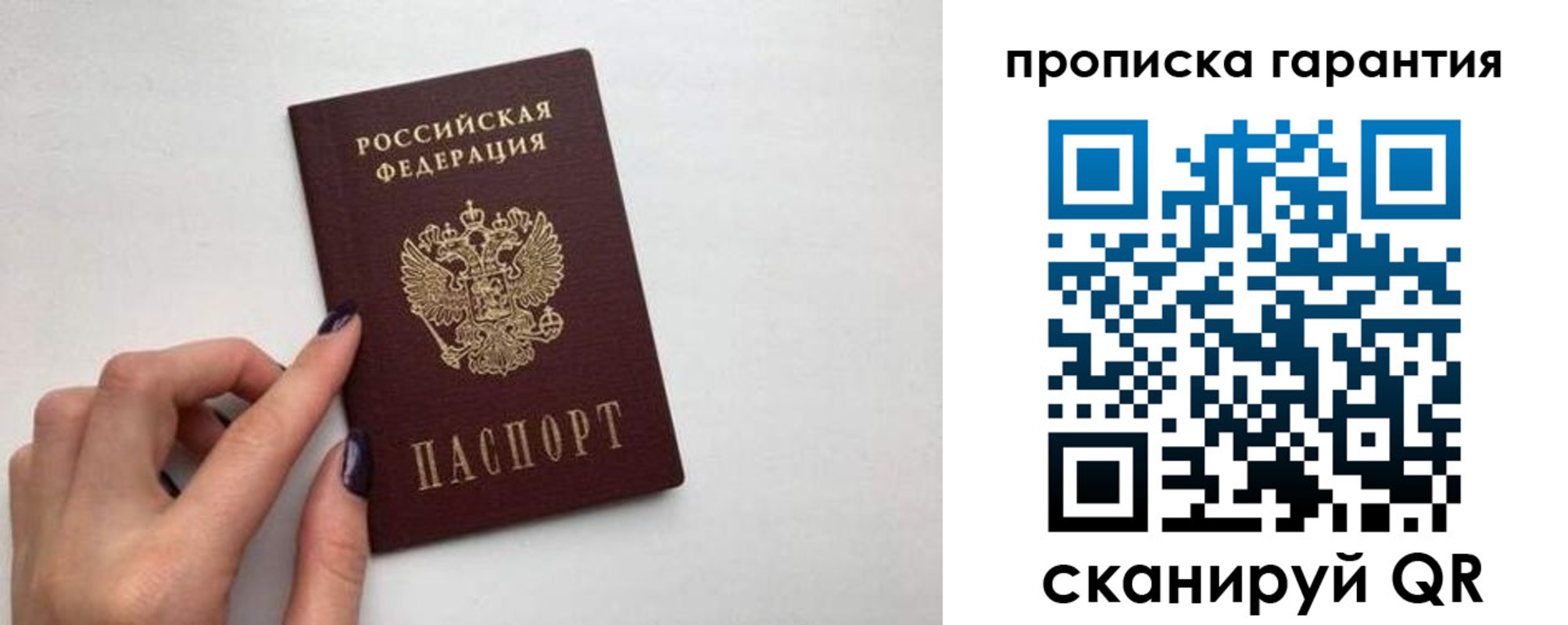 временная регистрация госуслуги в Якутии