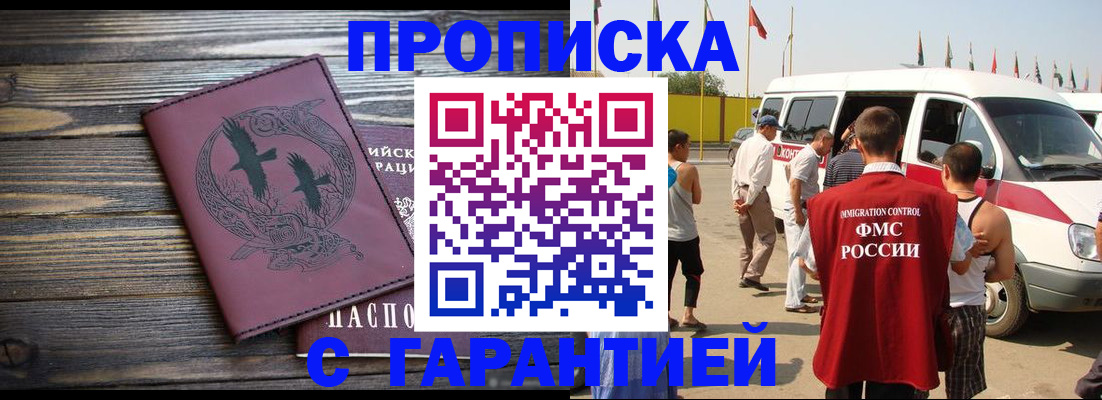 форма 3 в Якутии